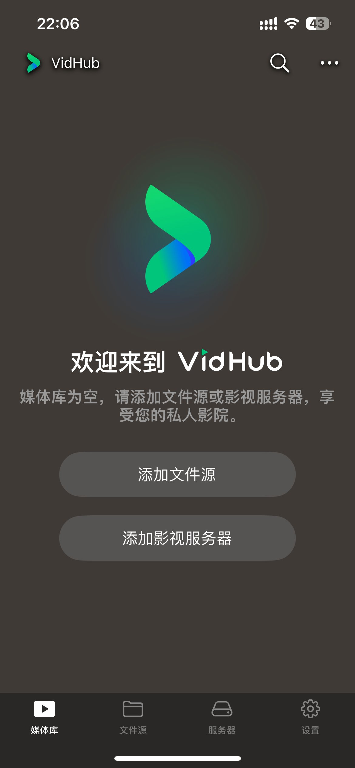VidHub 媒体库界面截图